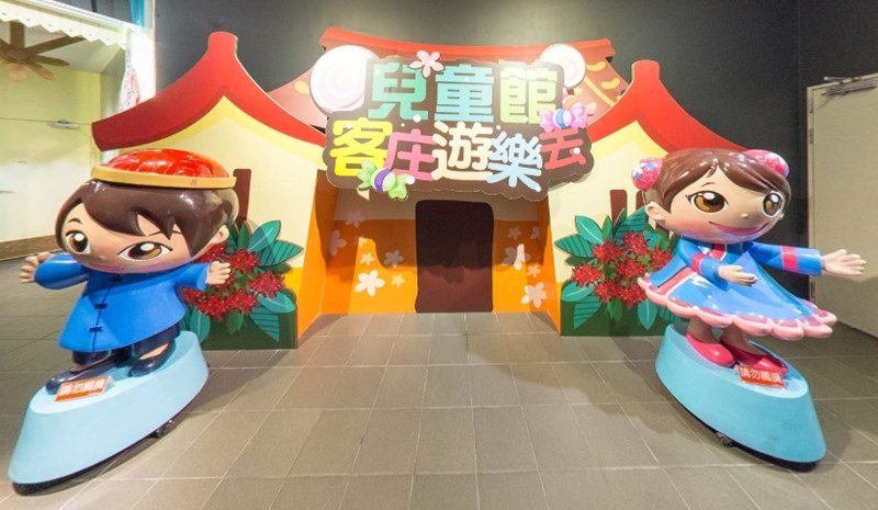 客庄探索遊樂展覽視覺