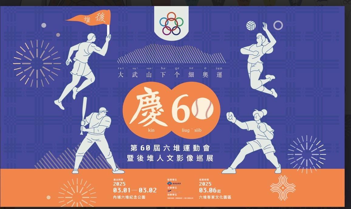 尋衫特展主視覺